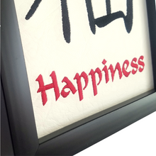 Load image into Gallery viewer, Kanji Happiness Embroidered Art close up