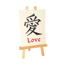 Load image into Gallery viewer, Kanji Love Embroidered Art unframed on easel