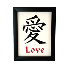 Load image into Gallery viewer, Kanji Love embroidered art in a black frame