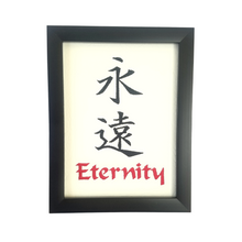 Load image into Gallery viewer, Kanji Eternity Embroidered Art in a black frame
