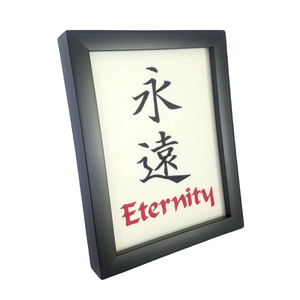 Kanji Eternity Embroidered Art left side view in black frame