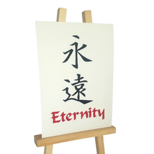 Load image into Gallery viewer, Kanji Eternity Embroidered Art unframed on easel
