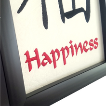 Load image into Gallery viewer, Kanji Happiness Embroidered Art close up
