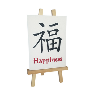 Kanji Happiness Embroidered Art unframed on easel