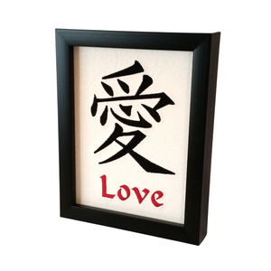 Kanji Love Embroidered Art right side view