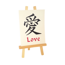 Load image into Gallery viewer, Kanji Love Embroidered Art unframed on easel
