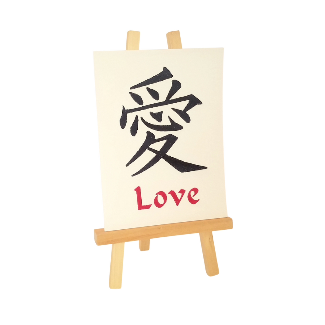 Kanji Love Embroidered Art unframed on easel
