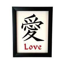 Load image into Gallery viewer, Kanji Love embroidered art in a black frame
